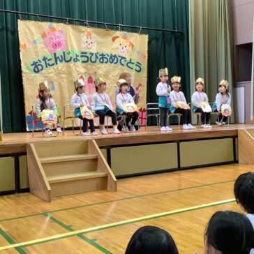 ３月生まれ誕生会